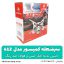 سرشعله کوهنوردی کمپسور مدل 412
