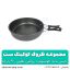 ظروف کوهنوردی کوکینگ ست مدلds-308