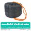 ظروف کوهنوردی کوکینگ ست مدلds-308