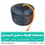 مجموعه ظروف سفری کمپسور