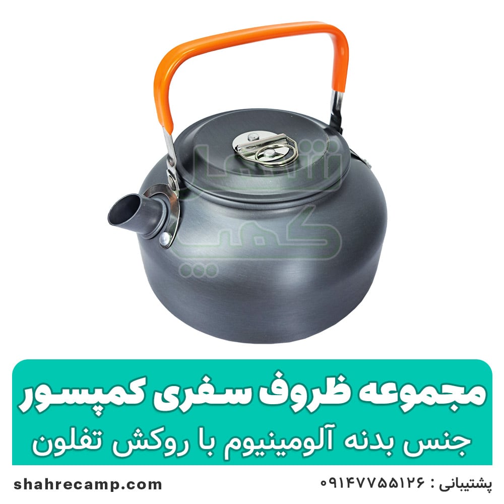 مجموعه ظروف سفری کمپسور