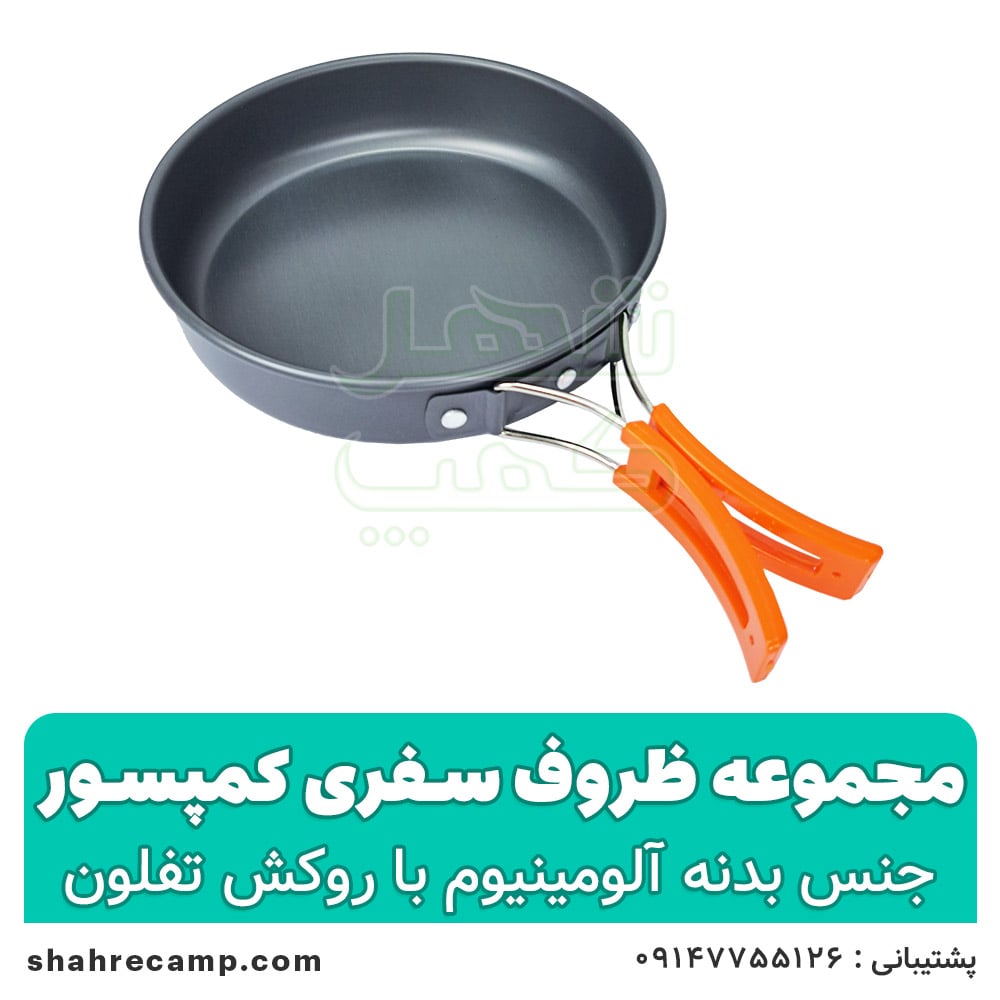 مجموعه ظروف سفری کمپسور