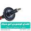 عصای کوهنوردی آنتی شوک