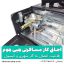 اجاق گاز مسافرتی هپی هوم مدل BDZ-155-A