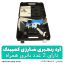 اره زنجیری شارژی طرح اشتیل