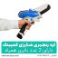 اره زنجیری شارژی طرح اشتیل