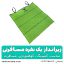 زیرانداز یک نفره مسافرتی