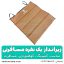 زیرانداز یک نفره مسافرتی