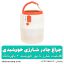 چراغ شارژی خورشیدی سفری
