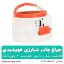 چراغ شارژی خورشیدی سفری
