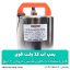 کفکش 12 ولت ۲ اینچ بدنه استیل