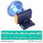 چراغ پیشانی شارژی حرفه ای اسمال سان