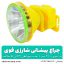 چراغ پیشانی حرفه ای اسمال سان مدل H72