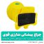چراغ پیشانی حرفه ای اسمال سان مدل H72