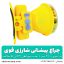چراغ پیشانی شارژی قوی اسمال سان