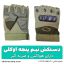 دستکش نیم پنجه تاکتیکال اوکلی
