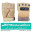 دستکش نیم پنجه تاکتیکال اوکلی