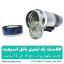 فلاسک چای مسافرتی 1 لیتری باتل اسپورت