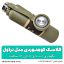 فلاسک کوهنوردی مدل تراول ظرفیت 1.1 لیتر