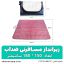 زیرانداز مسافرتی ضدآب سبک