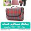 زیرانداز مسافرتی ضدآب سبک