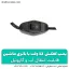 پمپ آب کوچک 12 ولت با باتری ماشین - شهرکمپ
