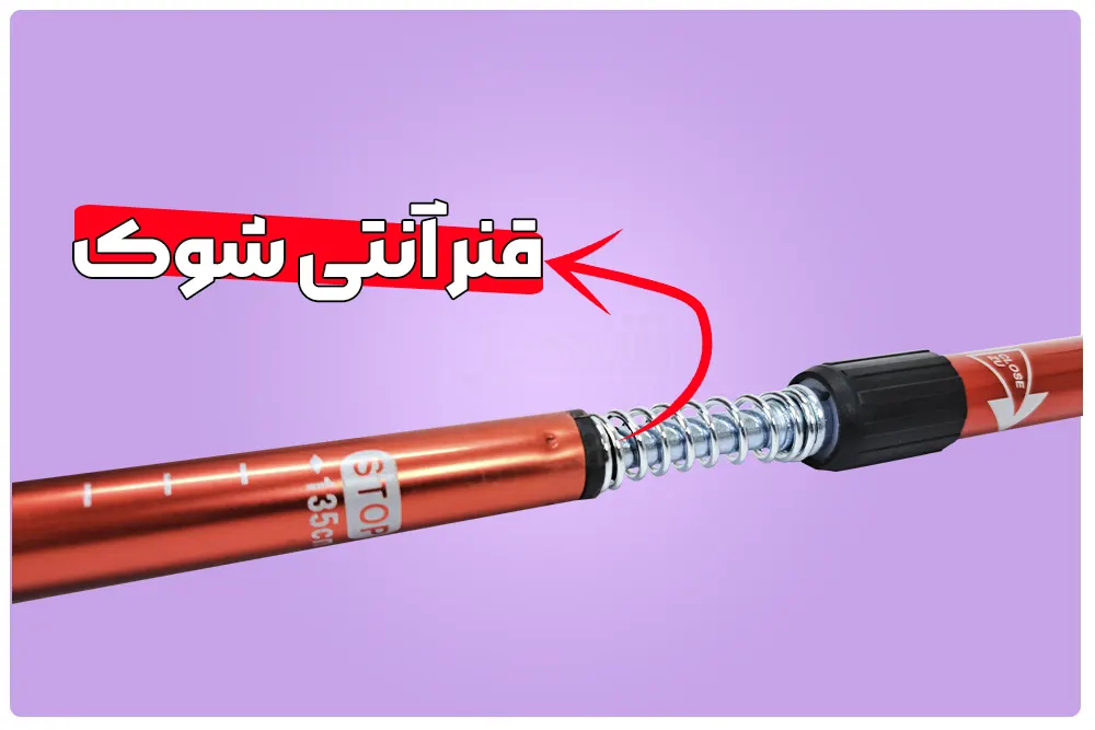 قابلیت آنتیشوک عصای کوهنوردی