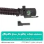 دستبند نجات چاقو دار مدل تاکتیکال