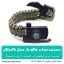 دستبند نجات چاقو دار مدل تاکتیکال