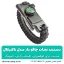 دستبند نجات چاقو دار مدل تاکتیکال