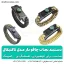 دستبند نجات چاقو دار مدل تاکتیکال - شهر کمپ