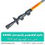 باتوم کوهنوردی کلیپسی پکینیو مدل kr662