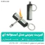 کبریت دائمی بنزینی مدل استوانه ای - شهر کمپ