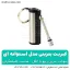 کبریت دائمی بنزینی مدل استوانه ای - شهر کمپ