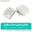 بخاری جیبی بنزینی مدل سفری - شهرکمپ