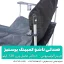 صندلی کمپینگ تاشو برزنتی پرستیژ - شهرکمپ