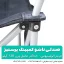 صندلی کمپینگ تاشو برزنتی پرستیژ - شهرکمپ