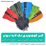 گتر کوهنوردی تک لایه ضدآب - شهرکمپ