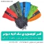 گتر کوهنوردی تک لایه ضدآب - شهرکمپ