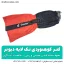 گتر کوهنوردی تک لایه ضدآب - شهرکمپ