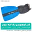 گتر کوهنوردی تک لایه ضدآب - شهرکمپ