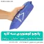 پانچو کوهنوردی سه کاره TERAA HIKER - ترا هایکر - شهر کمپ