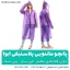 پانچو بارانی مانتویی سبک ایوا EVA- شهرکمپ
