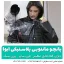 پانچو بارانی مانتویی سبک ایوا EVA- شهرکمپ
