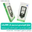 پروژکتور خورشیدی خیابانی - شهرکمپ