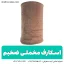 اسکارف مخمل طرح ساده - شهرکمپ