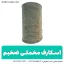 اسکارف مخمل طرح ساده - شهرکمپ