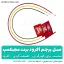 میل پرچم آفرود - شهرکمپ
