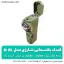 فندک پلاسمایی شارژی ضدآب چراغ دار مدل D51