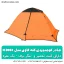 چادر کوهنوردی یک نفره کله گاوی مدل k2002 - شهرکمپ